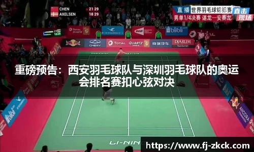 星空体育官方网站