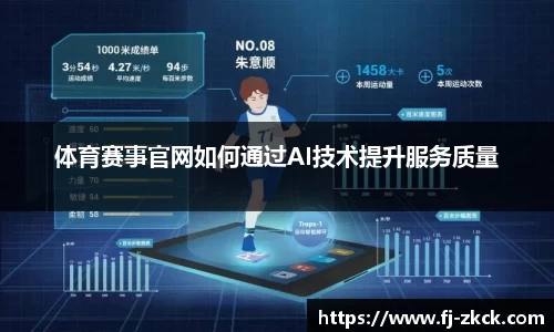星空体育官方网站
