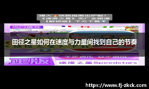星空体育